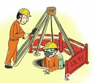 连南有限空间作业操作程序